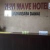 New Wave Sg Buloh - DD